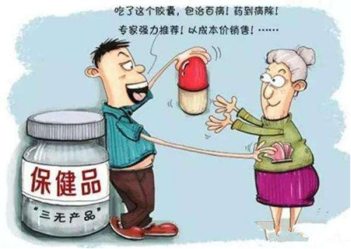 科學(xué)引導(dǎo)，為保健品消費(fèi)注入理性之光