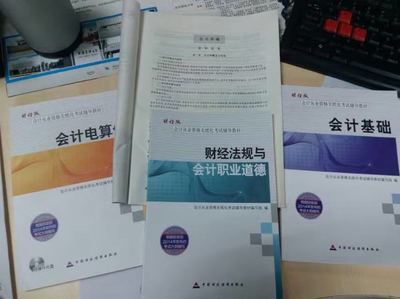 東莞厚街專業(yè)會計培訓(xùn)與咨詢服務(wù)指南