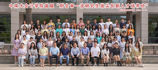 我院碩士研究生郭思媛入選首批全省高校“研究生黨員標(biāo)兵”培育創(chuàng)建名單