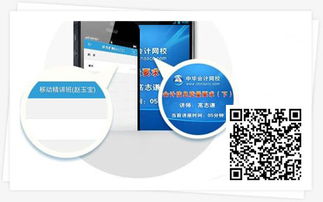 2016年注冊(cè)會(huì)計(jì)師CPA考試輔導(dǎo) 正保會(huì)計(jì)網(wǎng)校精品班深度解析與會(huì)計(jì)咨詢指南